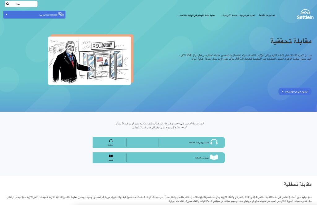 Screenshot 2024-01-03 at 13.38