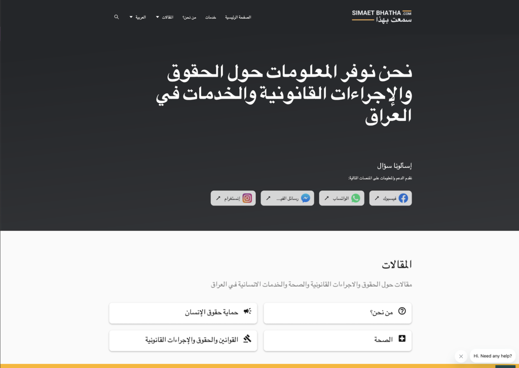 Screenshot 2024-01-21 at 17.35.22