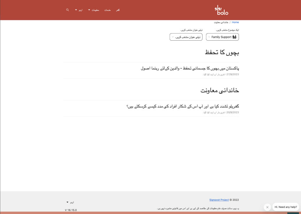 Screenshot 2024-01-21 at 17.37.05